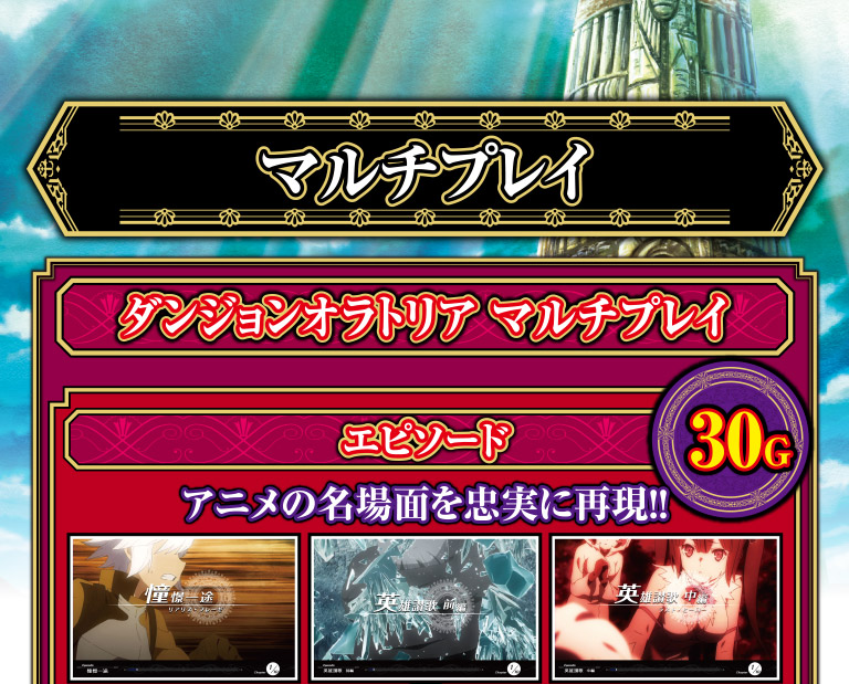 ファミリアミィスマルチプレイ